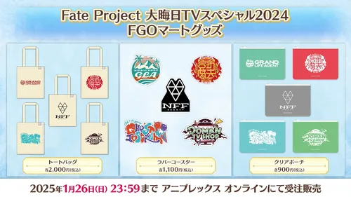 スクリーンショット 2025-01-11 18.28.02