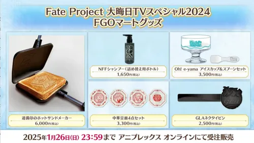 スクリーンショット 2025-01-11 18.28.16