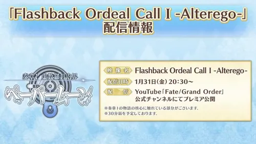 スクリーンショット 2025-01-11 18.29.43