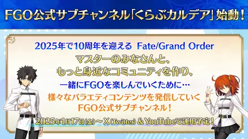 スクリーンショット 2025-01-11 18.29.09