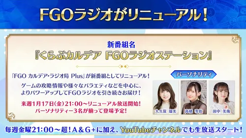 スクリーンショット 2025-01-11 18.29.25