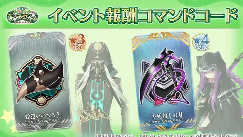 スクリーンショット 2025-01-11 18.37.48