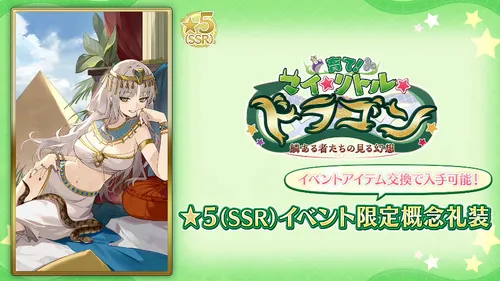 スクリーンショット 2025-01-11 18.38.51