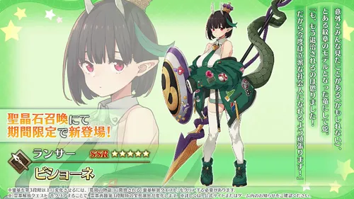 スクリーンショット 2025-01-11 18.44.29