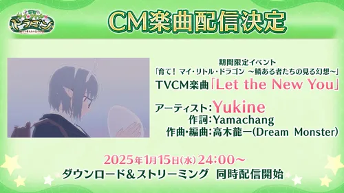 スクリーンショット 2025-01-11 18.47.41