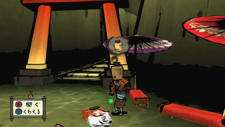 大神_虚無僧_神木村_周辺