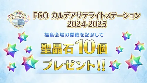 スクリーンショット 2025-01-11 18.52.09