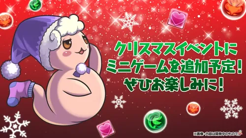 ネムリット_パズドラ