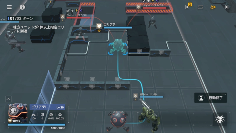 逆理循環1-1_ドルフロ2