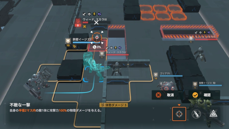 逆理循環1-3_ドルフロ2