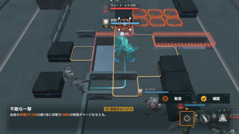 逆理循環1-4_ドルフロ2