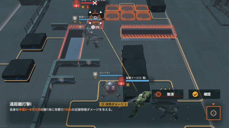 逆理循環1-5_ドルフロ2