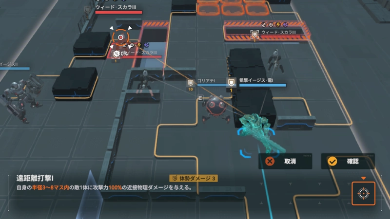 逆理循環1-2_ドルフロ2