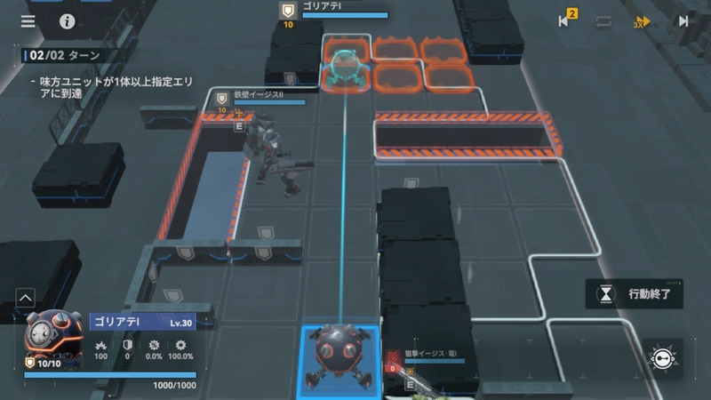 逆理循環1-5_ドルフロ2