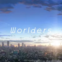 プロジェクトセカイ_Worlders