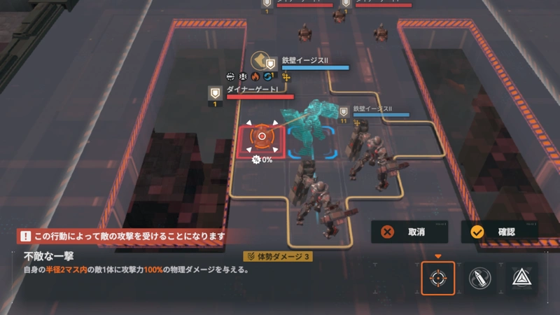 逆理循環2-1_ドルフロ2