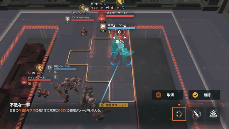 逆理循環2-2_ドルフロ2