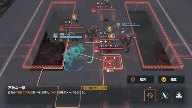 逆理循環2-4_ドルフロ2