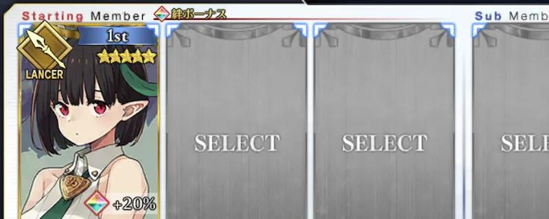 FGO_ビショーネ_霊基解放_編成