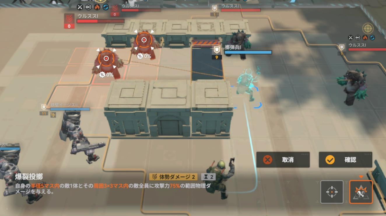 逆理4-1_ドルフロ2