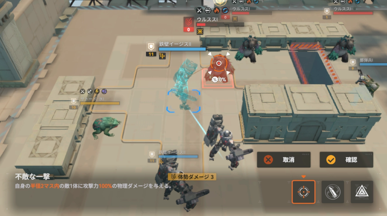 逆理4-2_ドルフロ2