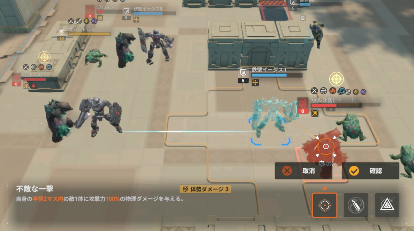 逆理4-8_ドルフロ2