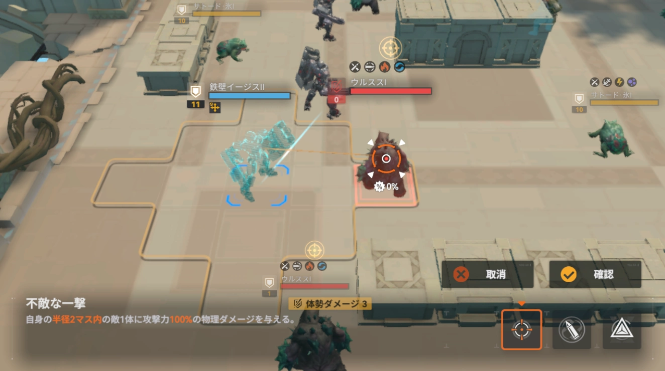 逆理4-3_ドルフロ2