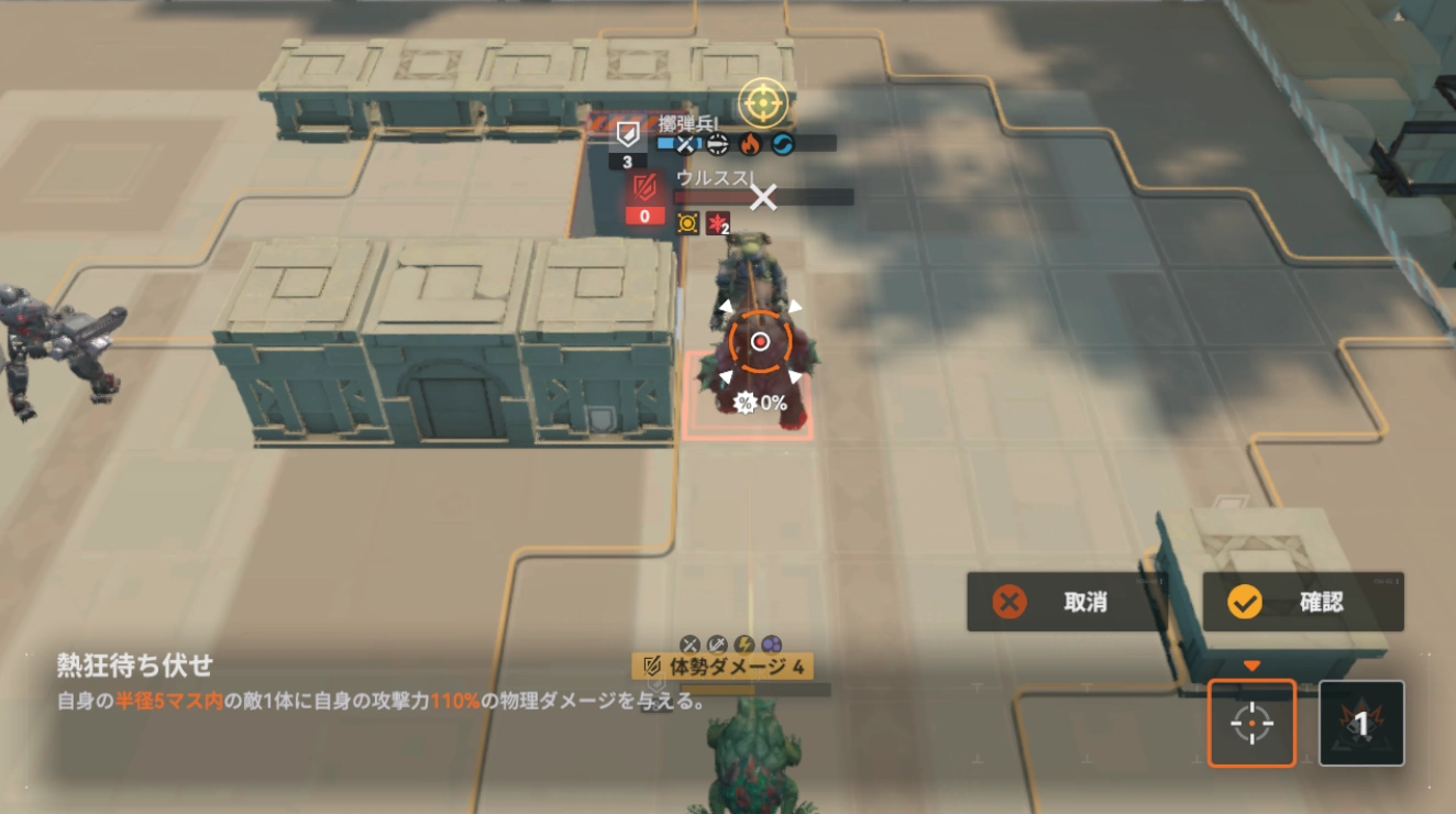 逆理4-7_ドルフロ2