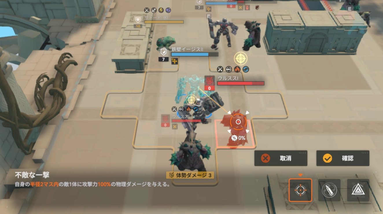 逆理4-6_ドルフロ2