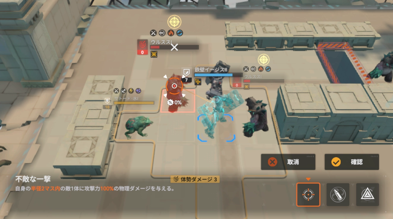 逆理4-5_ドルフロ2