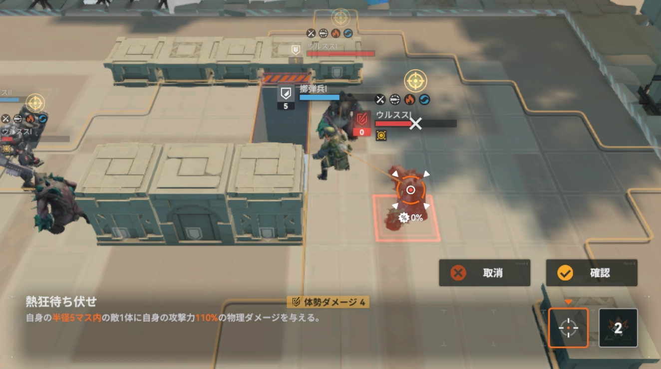 逆理4-4_ドルフロ2