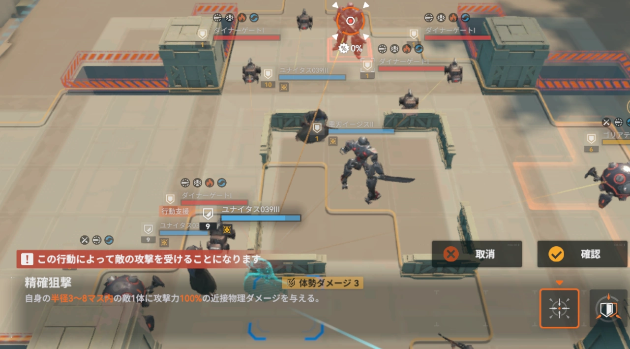 逆理5-2_ドルフロ2