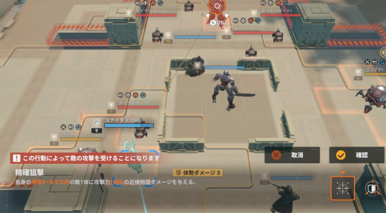 逆理5-1_ドルフロ2