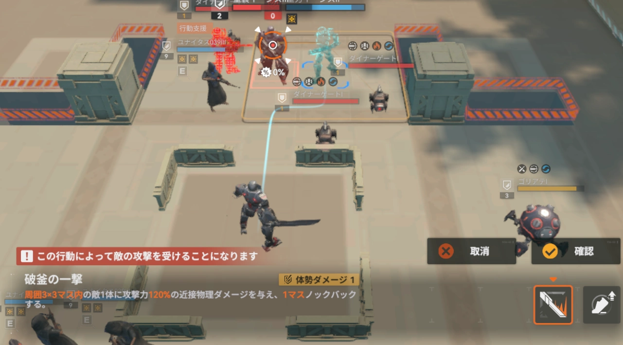 逆理5-4_ドルフロ2