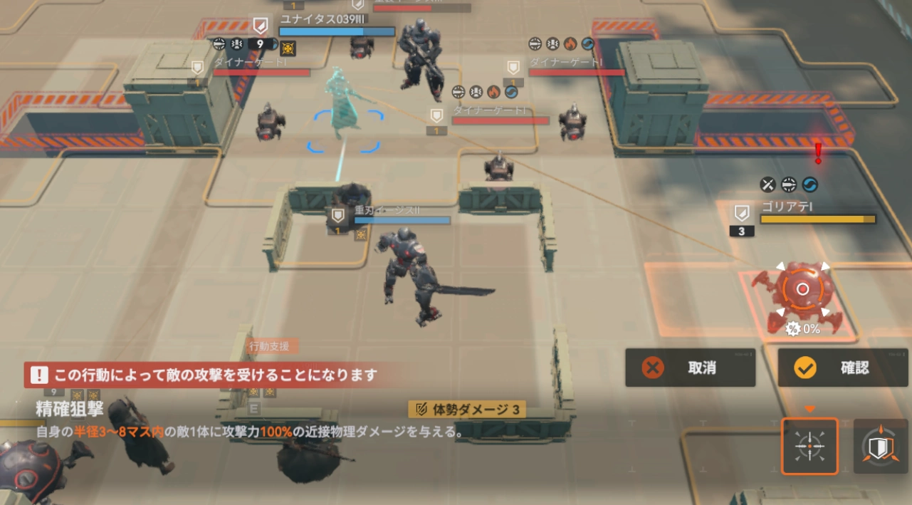 逆理5-3_ドルフロ2