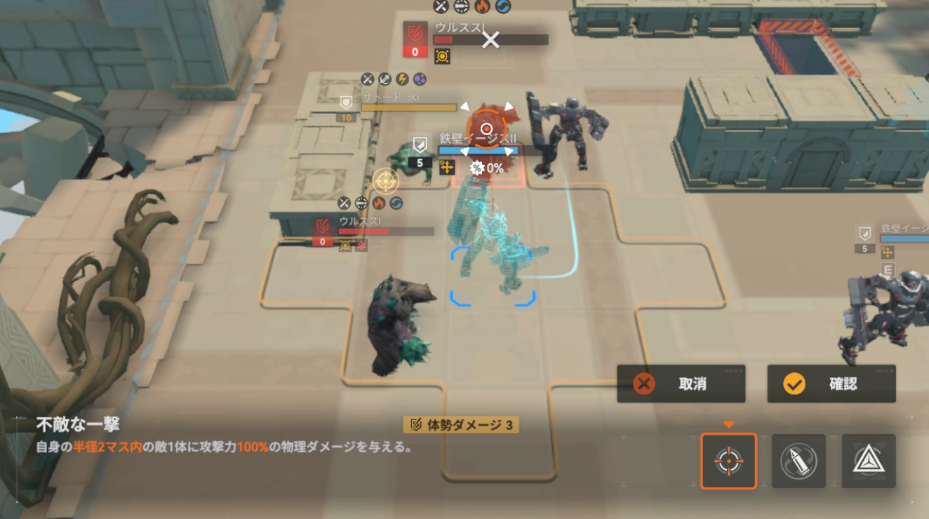 逆理4-9_ドルフロ2