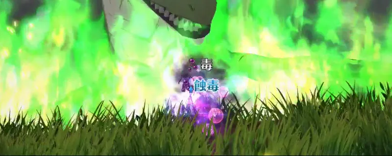 fgo_ビショーネ_解放_毒