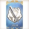 fgo_天使の剣_仮