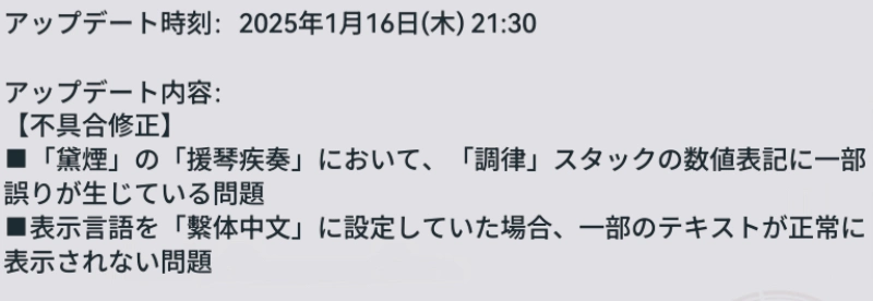 黛煙スキル_ドルフロ2