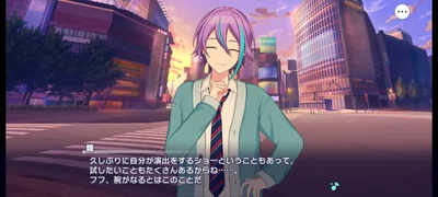 プロセカ_Special present for YOU！_ストーリーまとめ1