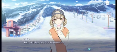 プロセカ_Special present for YOU！_ストーリーまとめ3