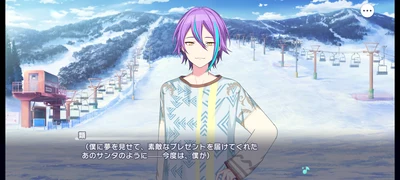 プロセカ_Special present for YOU！_ストーリーまとめ4