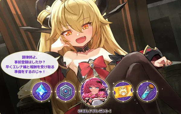 abyssdia prebonus_result