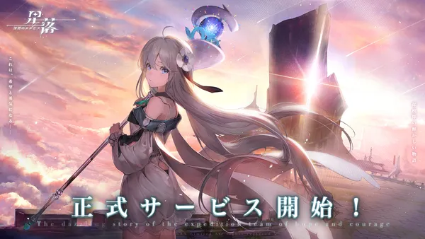 elpisoul release_result