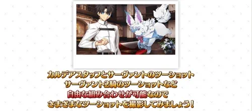 fgo_2025-03-05_22_46_58