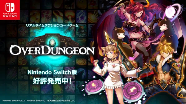 『Overdungeon | オーバーダンジョン』のNintendo Switchダウンロード版が本日発売！発売記念50%オフセール開催中！