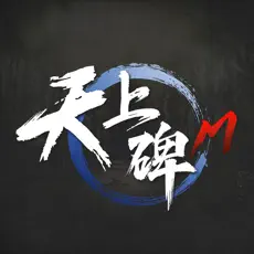 天上碑M_icon