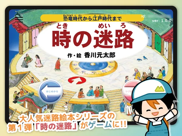 tokimeiro release_result