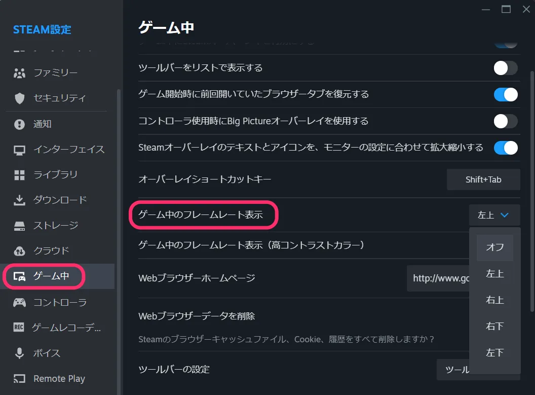 ワイルズ_Steamフレームレート
