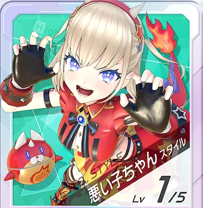  フェスバ_悪い子ちゃん